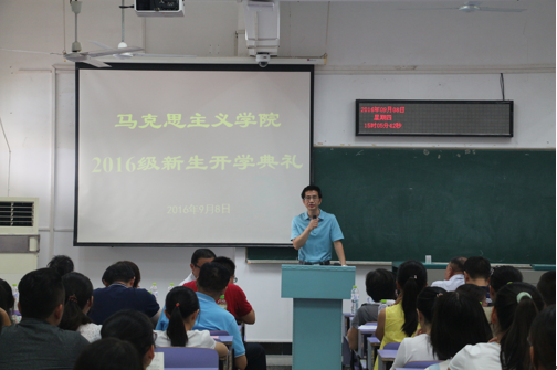 英国上市3652016级新生开学典礼顺利举行