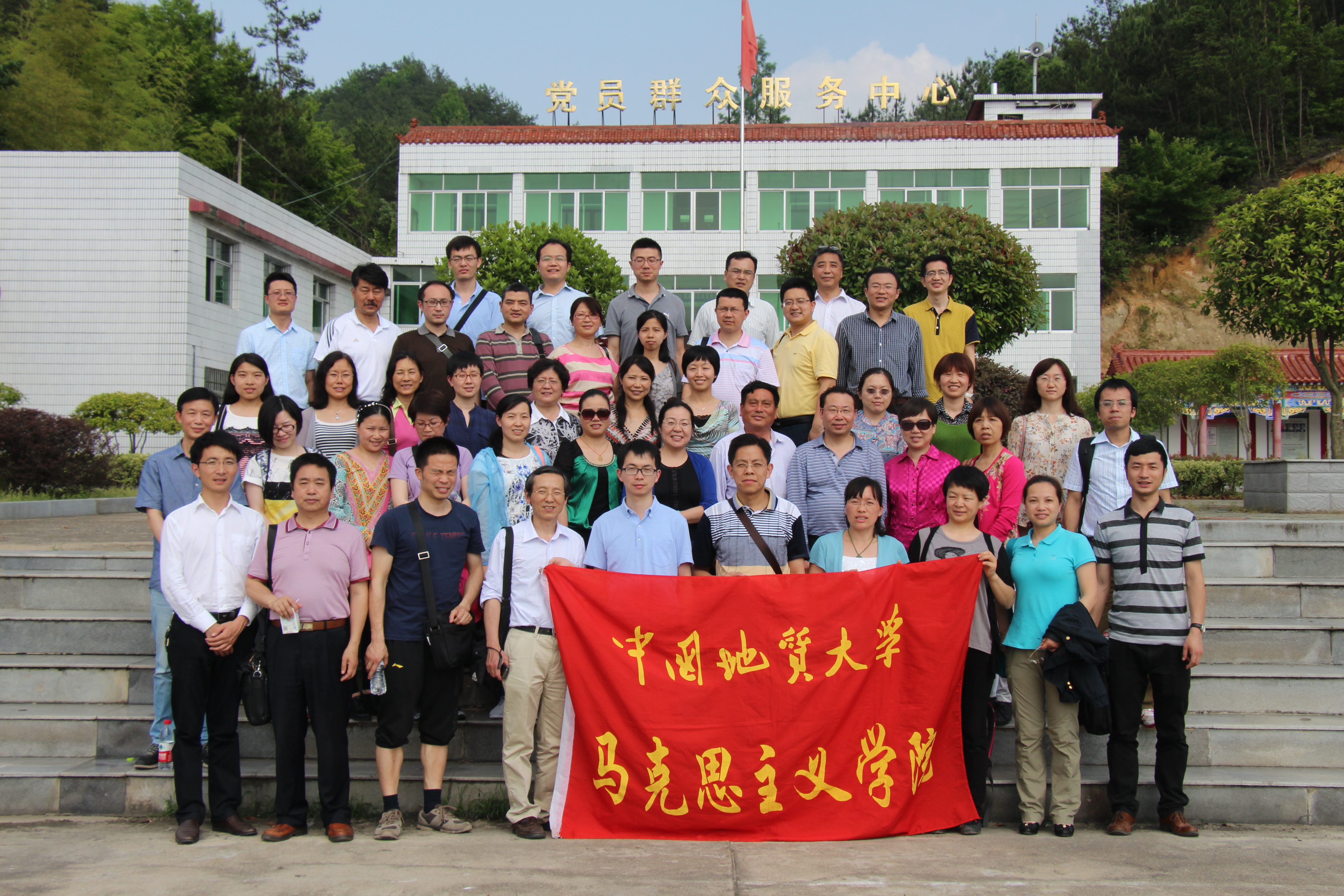 教师进农户，理论下基层——英国上市365全体党员教师赴英山县乌云山村学习调研
