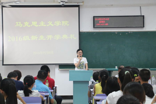 英国上市3652016级新生开学典礼顺利举行