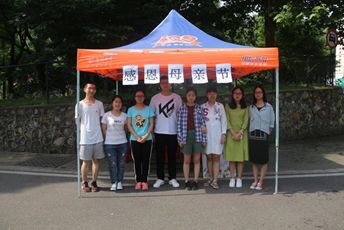 英国上市365“怀感恩之心，报三春之晖”感恩母亲节志愿活动顺利举办
