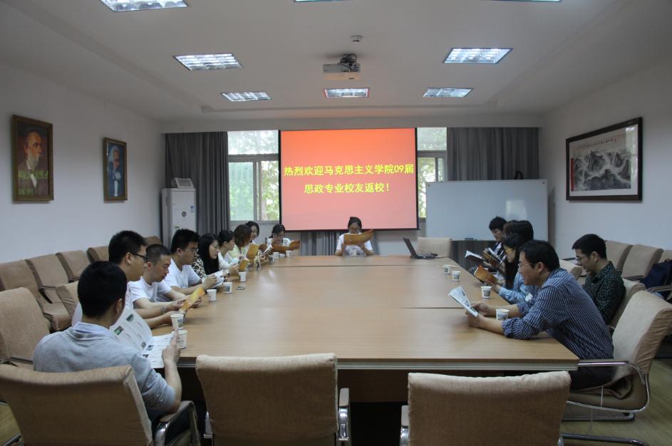 忆求学岁月，叙师生情谊——记英国上市365思政专业09届优秀毕业生座谈会