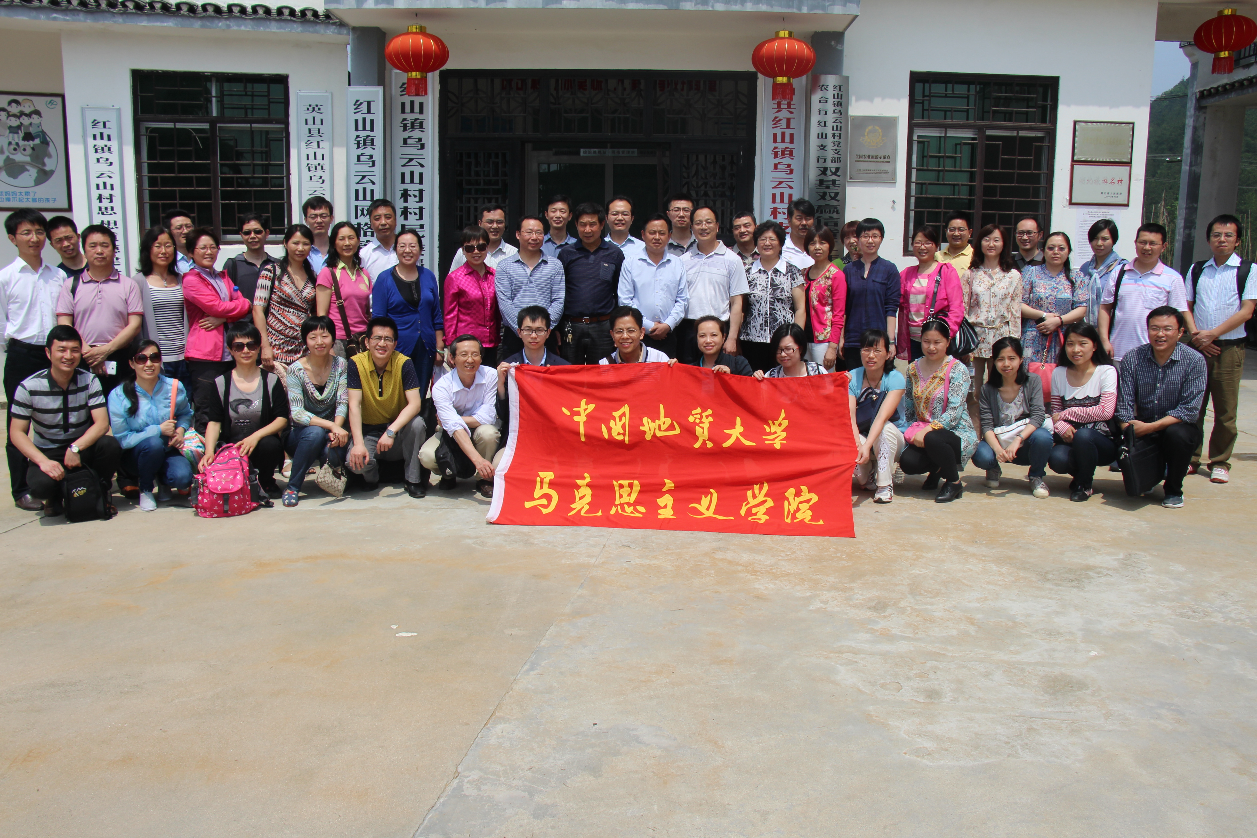 教师进农户，理论下基层——英国上市365全体党员教师赴英山县乌云山村学习调研
