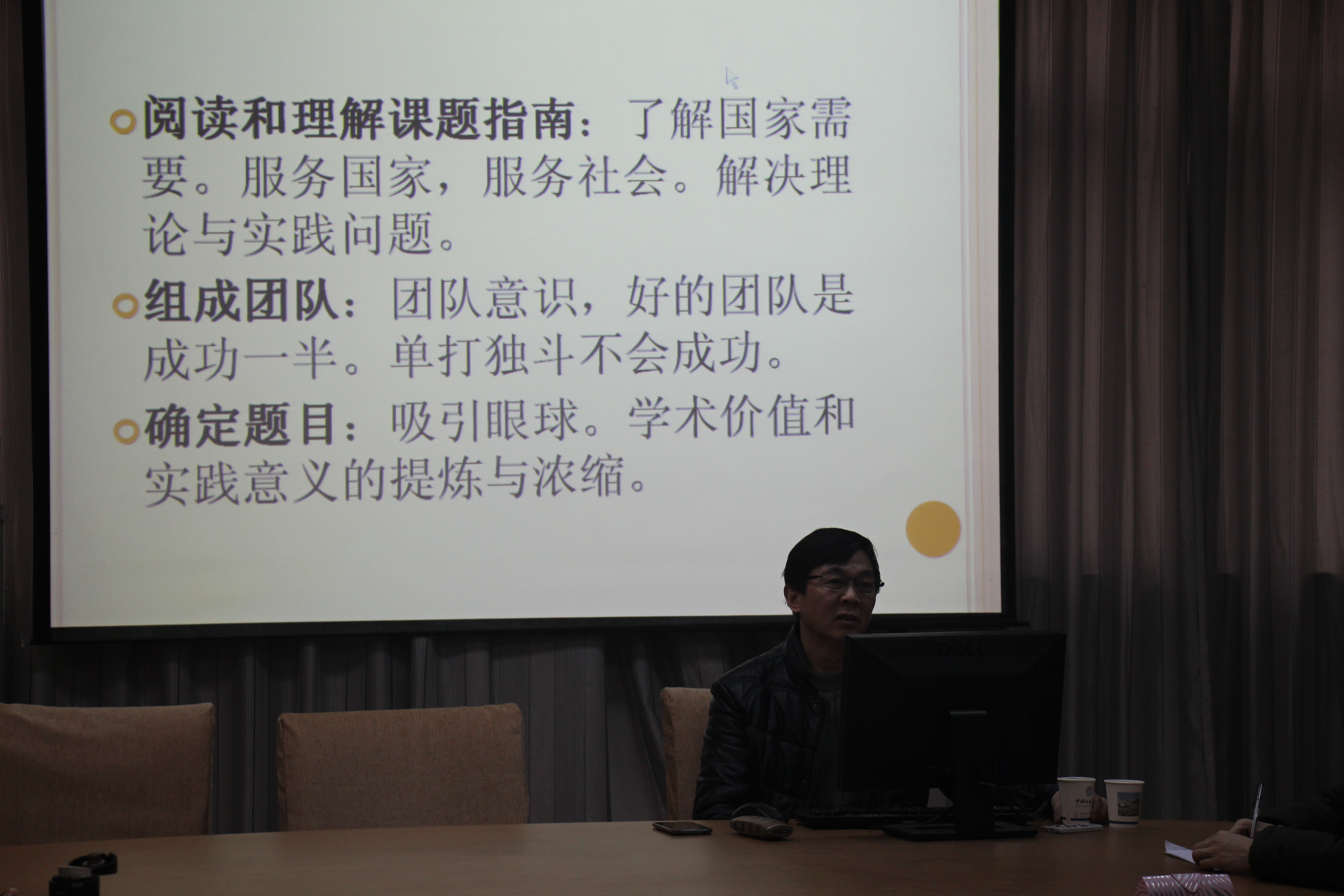 刘从德教授来英国上市365讲学 刘从德教授来英国上市365讲学