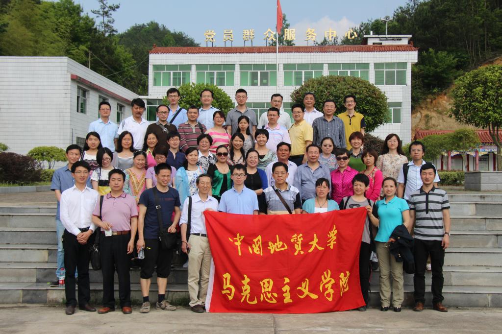 教师进农户，理论下基层——英国上市365全体党员教师赴英山县乌云山村学习调研