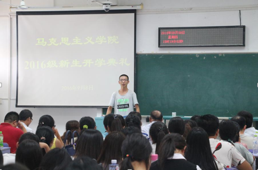 英国上市3652016级新生开学典礼顺利举行